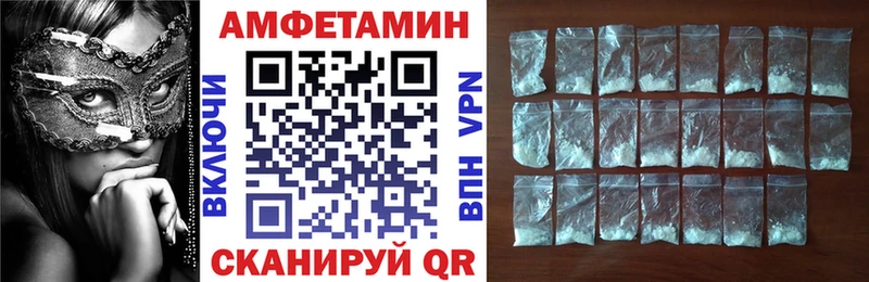 АМФЕТАМИН Premium  Купить где  Краснозаводск 