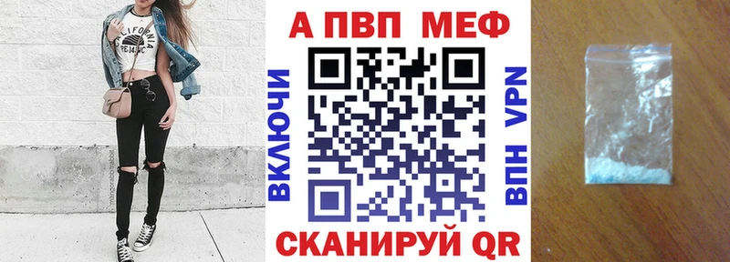 Купить  Краснозаводск  Alpha PVP крисы CK 