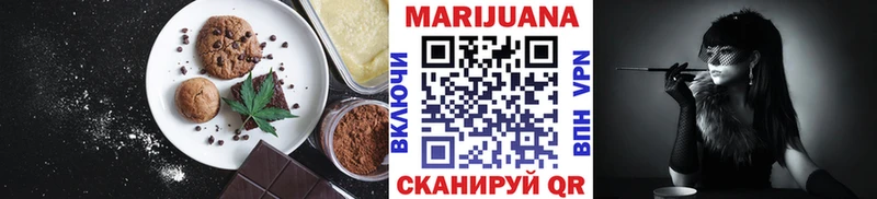 Купить закладки Краснозаводск Canna-Cookies марихуана