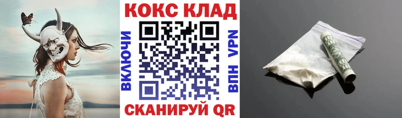 Cocaine Эквадор  Купить где  Краснозаводск 