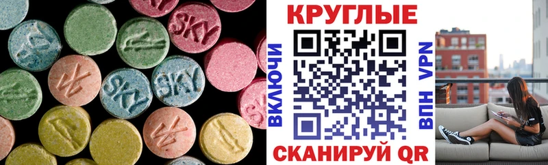 Купить Краснозаводск Экстази бентли