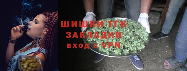 а пвп мука Вязьма