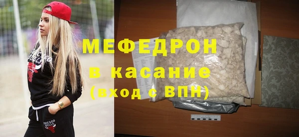 а пвп мука Вязьма