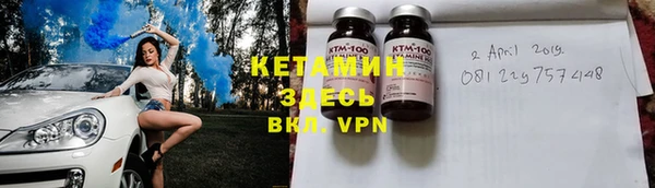 трава Горнозаводск