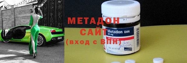 трава Горнозаводск