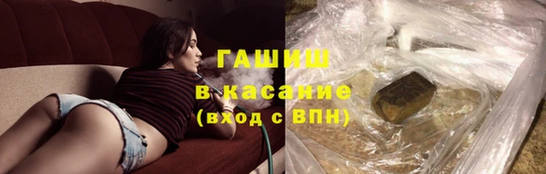 трава Горнозаводск
