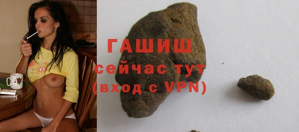 а пвп мука Вязьма