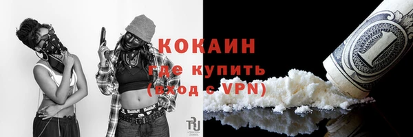 трава Горнозаводск