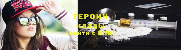 не бодяженный Горняк
