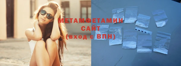 трава Горнозаводск