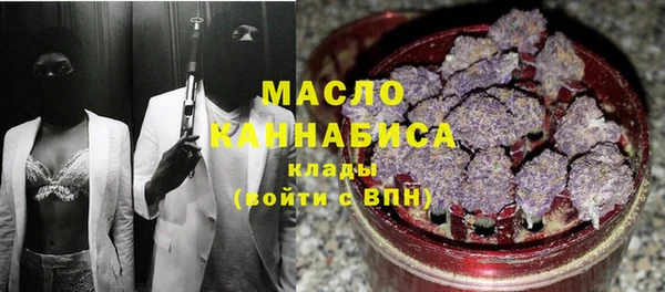 не бодяженный Горняк