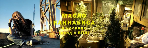 трава Горнозаводск