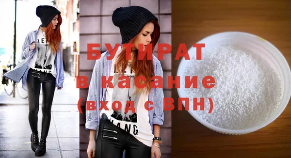 гидропоника Горно-Алтайск