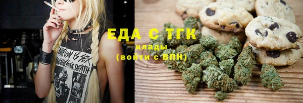 а пвп мука Вязьма