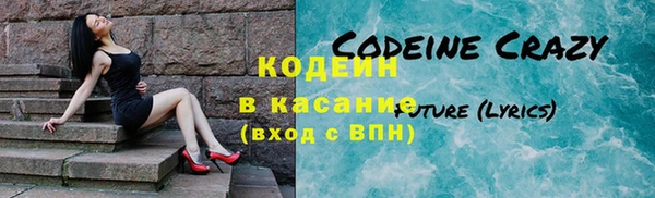 трава Горнозаводск