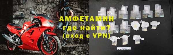 соль ск Вяземский