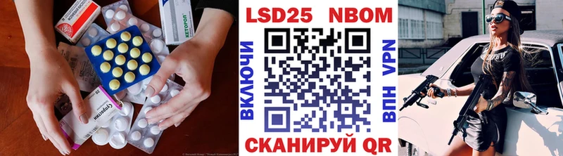 Купить где  Краснозаводск  Лсд 25 экстази ecstasy 