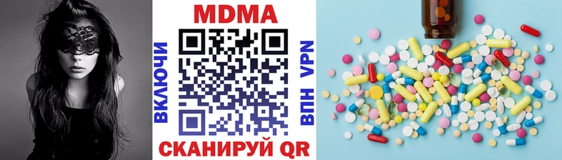 Купить где  Краснозаводск  MDMA кристаллы 