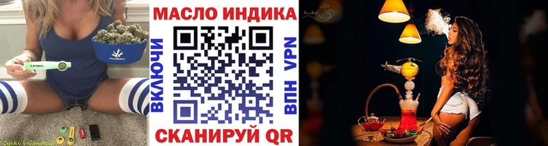 Купить закладки  Краснозаводск  ТГК THC oil 