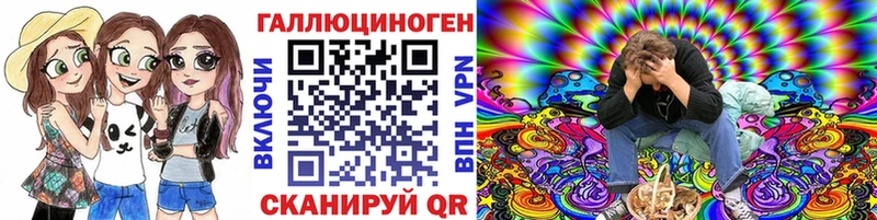 Галлюциногенные грибы GOLDEN TEACHER  Купить где  Краснозаводск 